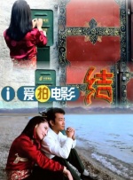 甜蜜的小狐狸在线观看